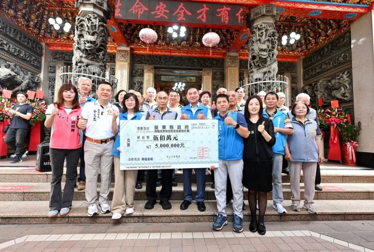 苗栗玉清宮捐500萬 助弱勢與長照
