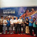 苗栗表揚優秀演藝團隊 展現藝文新能量