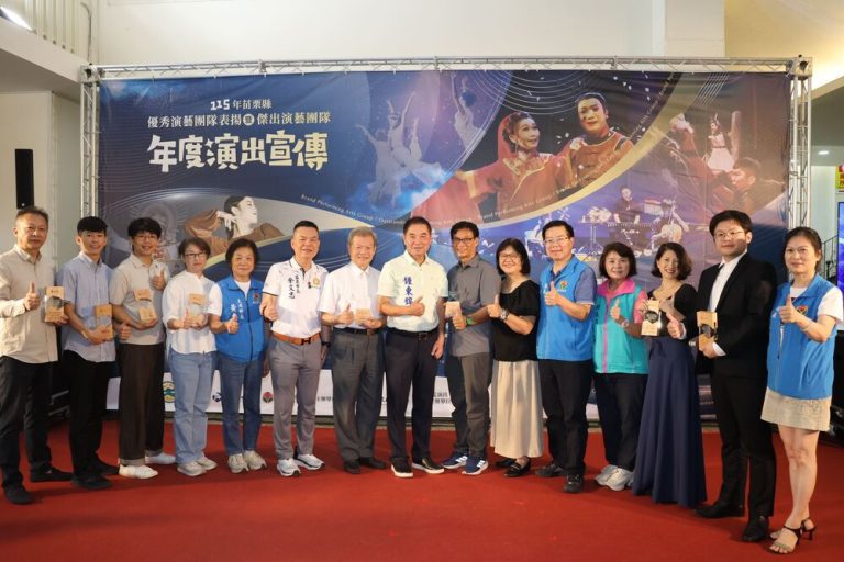 苗栗優秀演藝團隊 年度演出接力登場