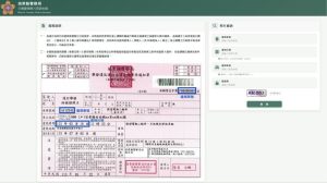 交通違規照片 苗警推出線上查詢