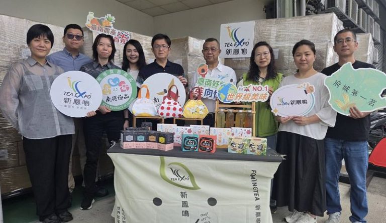 英國食品展開花結果 新鳳鳴冷泡茶8月21日封櫃出航