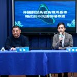 菲國劃設黃岩島領海基線 國民黨籲積極維護中華民國國家利益與主權聲索