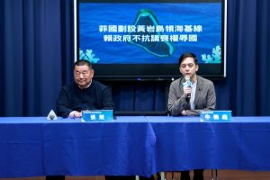 菲國劃設黃岩島領海基線 國民黨籲積極維護中華民國國家利益與主權聲索
