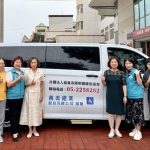 萬壽鋁業股份有限公司捐贈復康巴士乙台