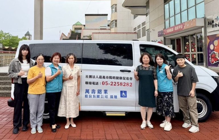 萬壽鋁業股份有限公司捐贈復康巴士乙台
