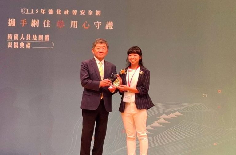 蔡佩紜督導榮獲強化社會安全網績優表揚