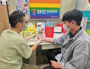 衛生局攜彩虹逗陣聯盟推篩檢送限量福袋