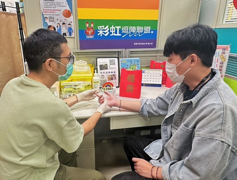 衛生局攜彩虹逗陣聯盟推篩檢送限量福袋