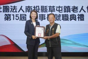 草屯老人會理事長就職典禮 許淑華頒當選證書