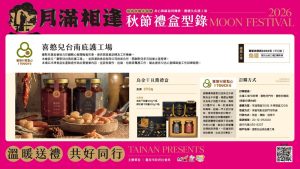 讓愛不刪減 黃偉哲邀揪團選購公益禮盒
