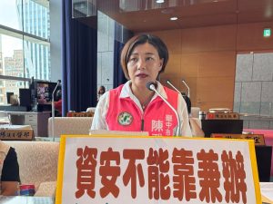 陳雅惠痛批台中市府資安管理太誇張
