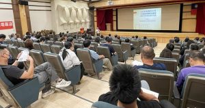 農田水利工程倫理廉政宣導研習課程 攜手檢察官深化法治共識