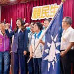 鄭麗文力挺陳玉珍選金門縣長 讚真正的女戰神