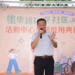 重陽敬老金加碼 集集鎮長吳大村遭批拚選舉