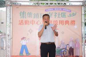 重陽敬老金加碼 集集鎮長吳大村遭批拚選舉