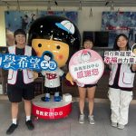 開學倒數！嘉義家扶619名學子待援 助學金尚缺百萬元