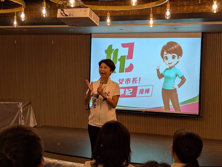 陳亭妃公布首支AI動畫政見影片