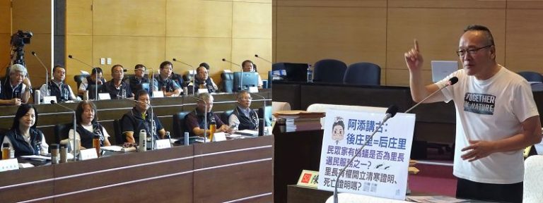 資深議員陳成添將退出政壇 臨別議會講古