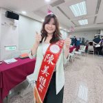 陳美雅登記參選拚連任 懇託鄉親繼續支持