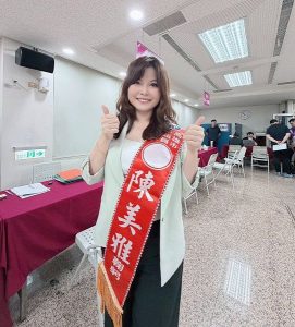 陳美雅登記參選拚連任 懇託鄉親繼續支持