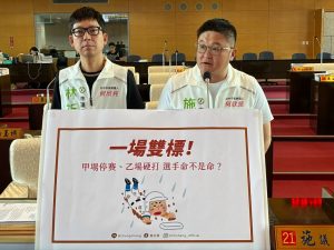 暴雨硬打縫18針、球場電燈壞了也不修！施志昌議會重砲質疑市運會慢壘賽「雙標」