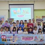 雲林反毒小尖兵廣播夏令營登場　推廣諮詢專線培養學童拒毒力　
