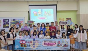 雲林反毒小尖兵廣播夏令營登場　推廣諮詢專線培養學童拒毒力　