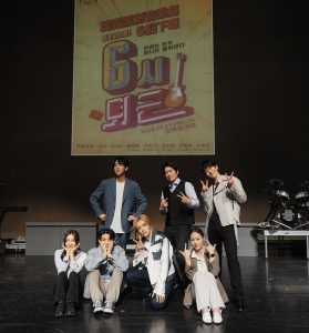 韓國音樂劇《六點下班》首度登雲林
