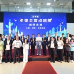 首屆苗金獎揭曉 鍾東錦表揚企業