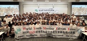 高市21校參加日本名古屋世界青年會議 勇奪3大賞、9白金、9金獎