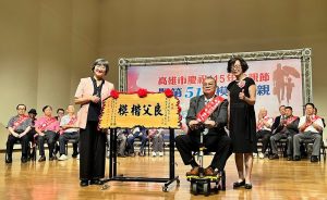 高市第51屆模範父親表揚溫馨登場 見證父親最偉大的力量