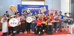 高市身障團體秋節禮品開賣 歡迎上「礙優網」選購
