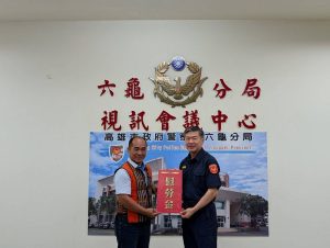 高忠德代康議長表揚六龜警讓長者平安回家