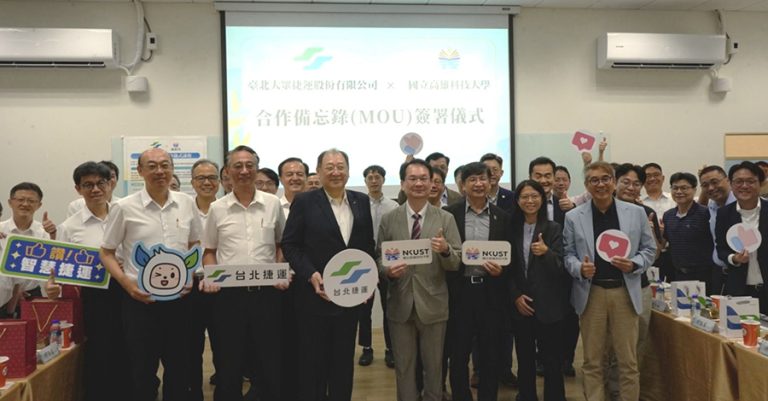 高科大攜北捷共育新世代軌道工程人才