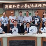 高科大攜手鴻準精密育才 簽署MOU打造產業台灣隊