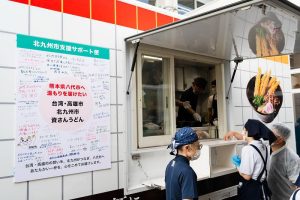高雄、北九州再攜手援熊本 烏龍麵餐車前進災區送熱食