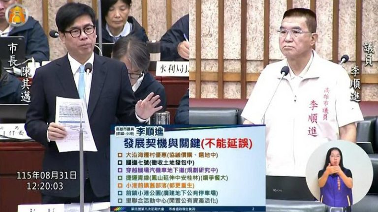 李順進要實現鄉親期待 高雄城市國際化關鍵時刻 小港前鎮建設不能延誤