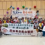 鳳山醫院用音樂健康與關懷陪伴父親歡度佳節