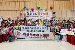 鳳山醫院用音樂健康與關懷陪伴父親歡度佳節