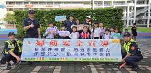 大雅警結合導護志工一同守護校園交安