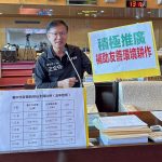 台中友善栽培耕作 多位議員關切補助議題