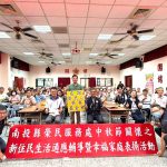 南投縣榮服處辦理生活適應輔導與幸福家庭表揚