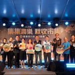 集集中秋聯歡晚會邀鎮民同樂