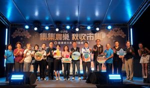 集集中秋聯歡晚會邀鎮民同樂