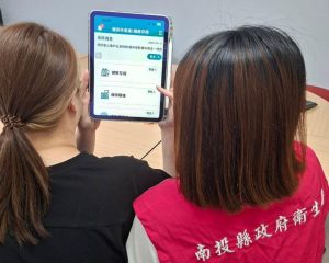 健康幣10月1日正式上路！南投衛生局邀您一同「存健康、集健康幣」
