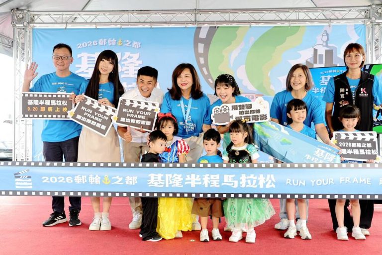 基隆半程馬拉松 20日熱鬧登場