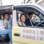 南投市幸福巴士 9月1日正式啟航