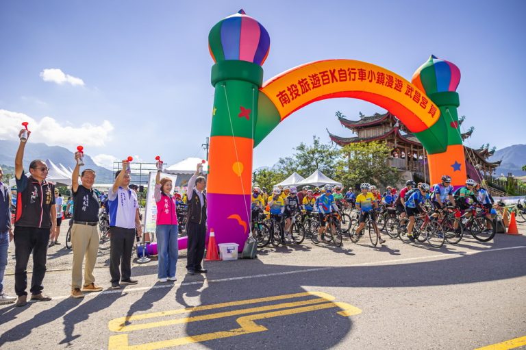 南投旅遊百K自行車小鎮漫遊 迎最終場