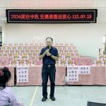 中秋送暖　大安農會捐418盒飛天豬腸鮮禮盒