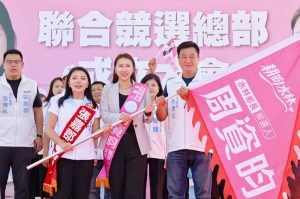 張嘉郡、周資昀 水林競選總部成立